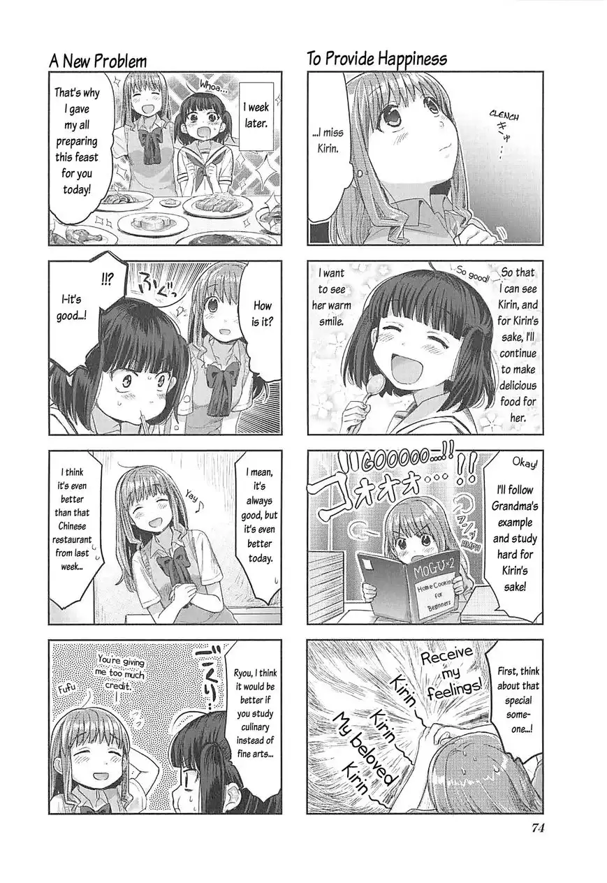 Koufuku Graffiti Chapter 6 11